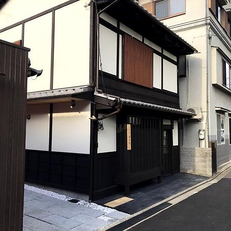 Kyoto Machiya Saikyo-Inn Eksteriør bilde