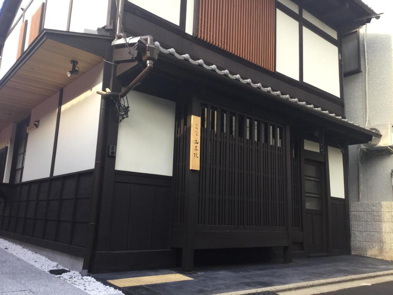 Kyoto Machiya Saikyo-Inn Eksteriør bilde