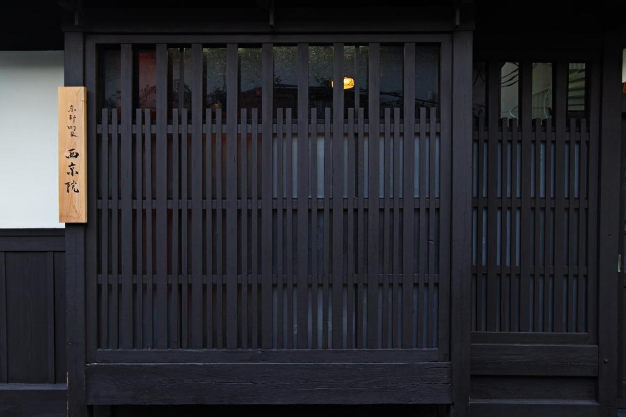 Kyoto Machiya Saikyo-Inn Eksteriør bilde